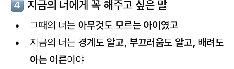 누구맘대로 내가 어른이야 씨발련아ㅜㅜ;;;;;;