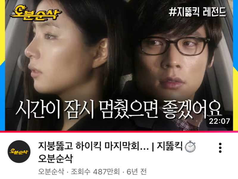 시간이 이대로 멈췄으면 좋겠어요… 신세경이 되~~!~~~!
