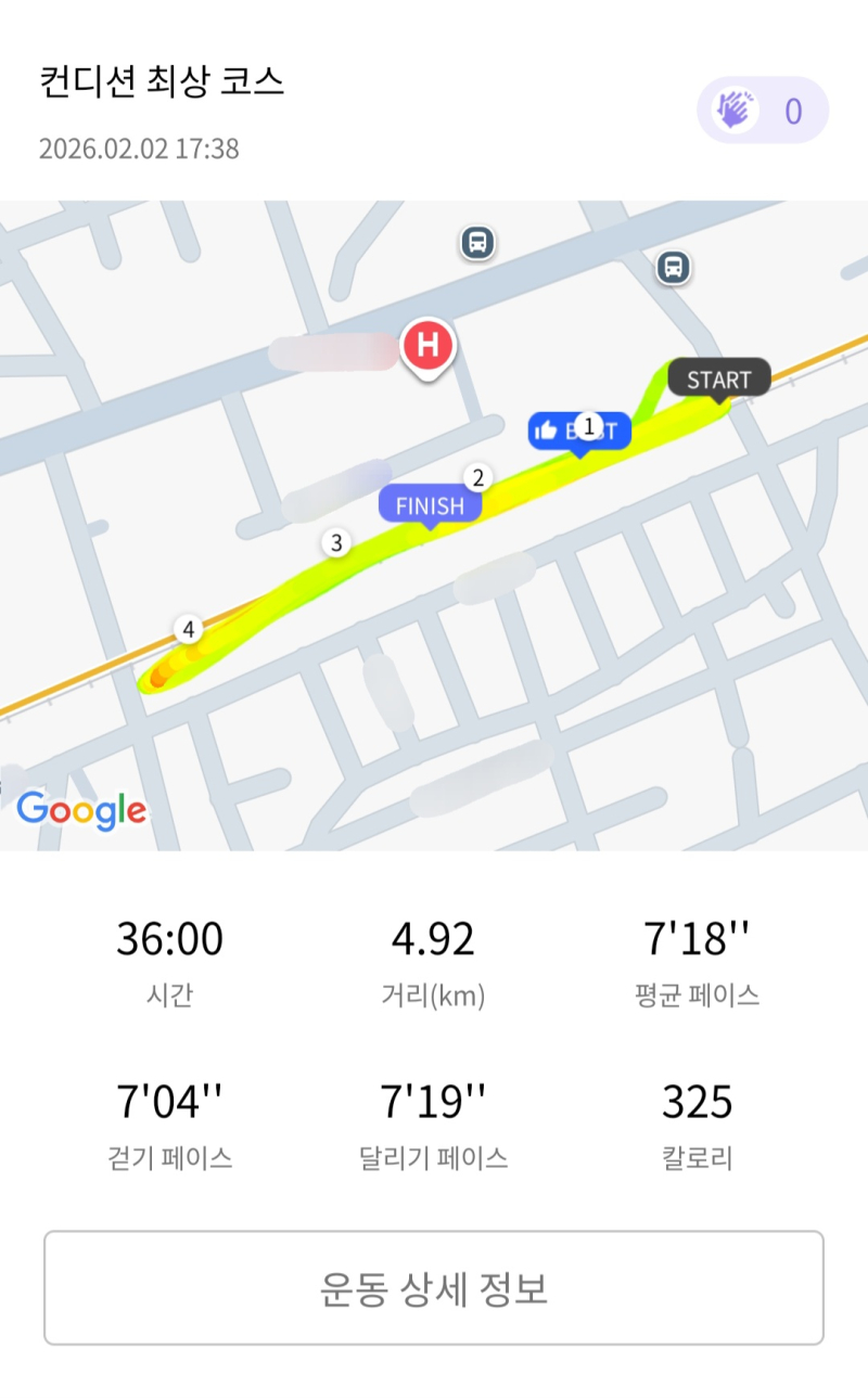 런데이🏃🏻♀️ 💬 겨울 저녁에는 첨 뛰어보넹