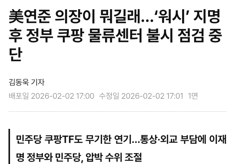 바퀴벌레들 같이 생존 본능이 뛰어나서 더 말하면 죽는다는 걸 다 아는 거네 참 역겨워