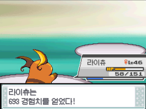 체육관 관장 사도는 고급 상처약을 썼다! 라이츄의 사이코키네시스! 효과가 굉장했다! 상대 시라소몬은 쓰러졌다! 땃쥐공주, 이브이브이, 라이츄는