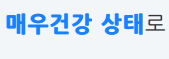 게임중독이라고 생각했는데(주50시간)
