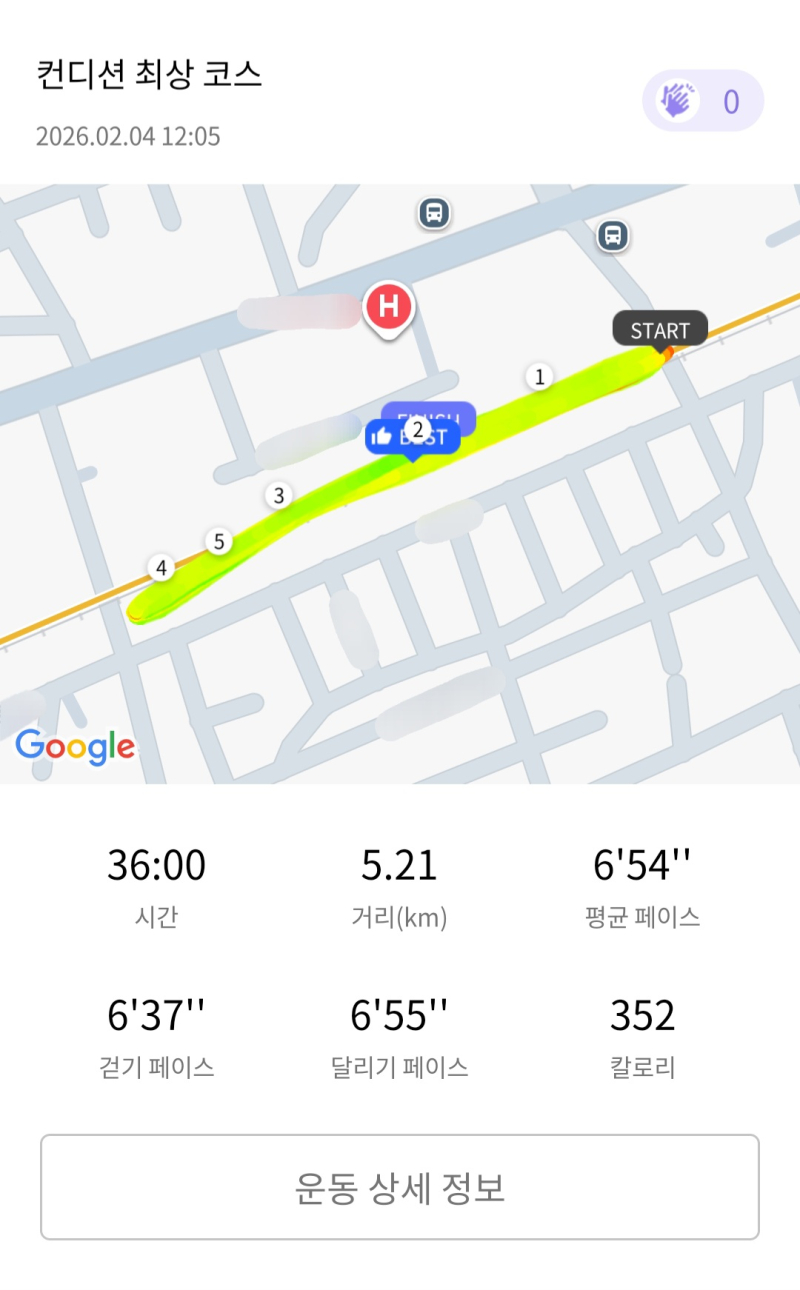 런데이🏃🏻♀️ 💬 오늘은 따땃하다