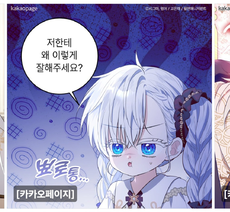 이거 왤케 이마가 넓냐? 이목구비가 너무 밑으로 몰려있는 느낌..