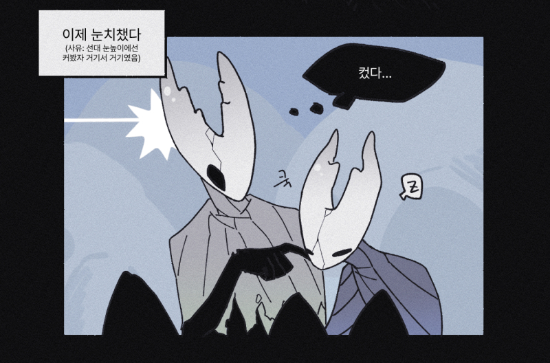할나