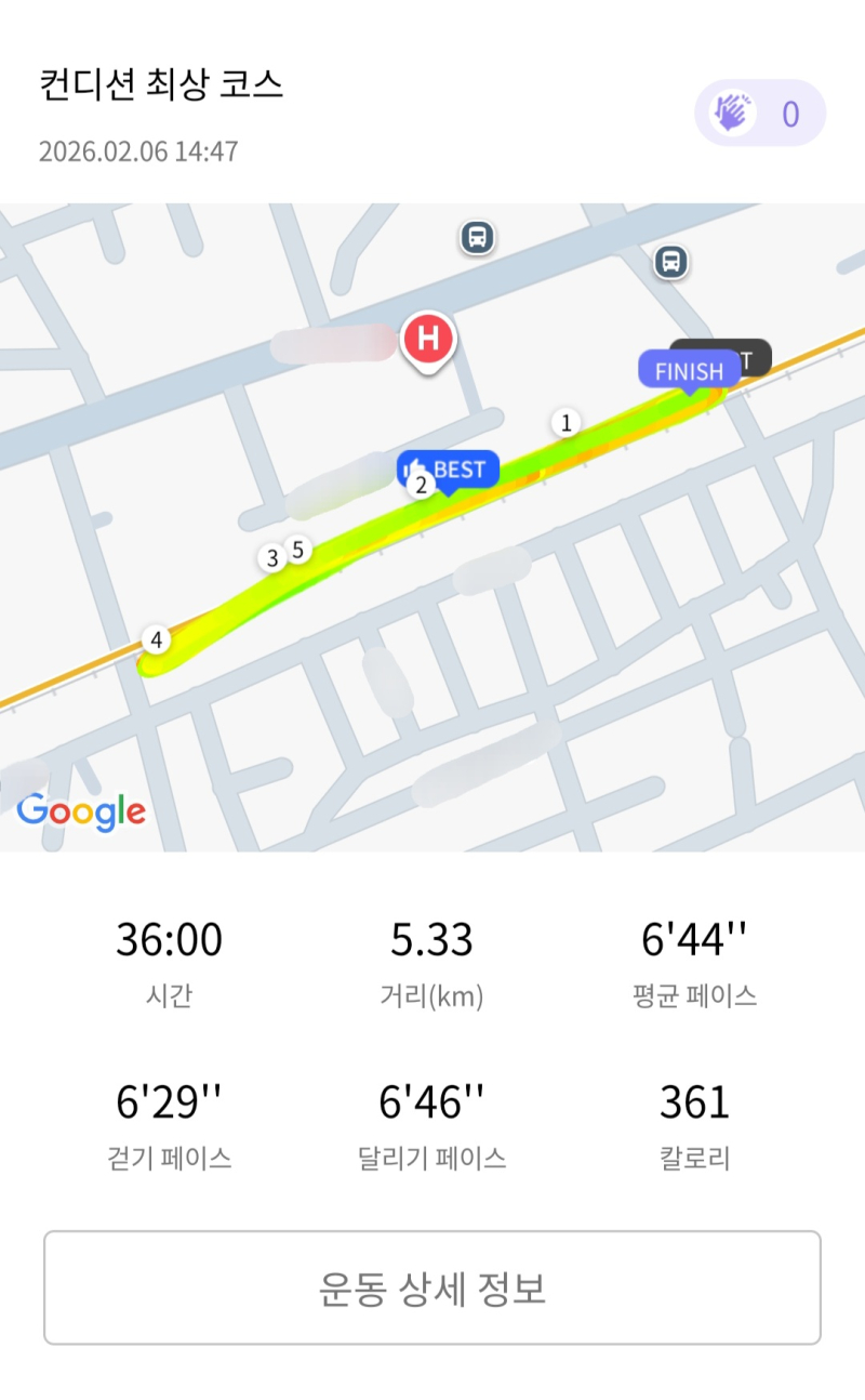 런데이🏃🏻♀️ 💬 오늘은 너무 츄어..