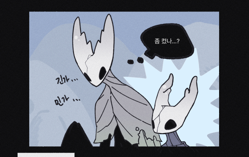 할나