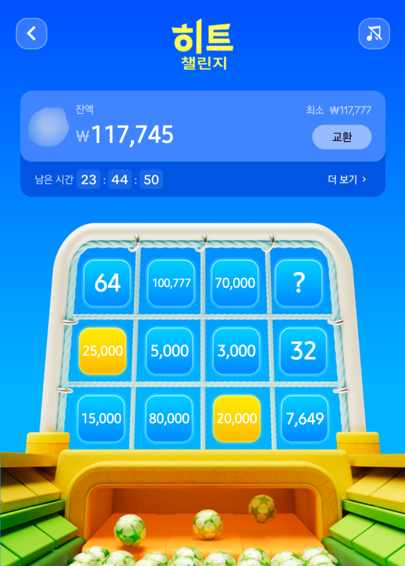 나는 이게 제일 서러워... 나도 이거 받고 싶다고ㅠㅠㅠㅠ