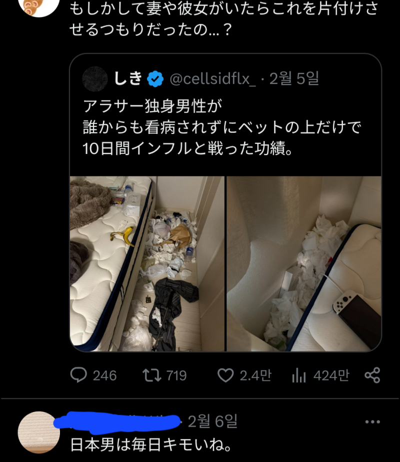진짜 웃기다 (하나도 안 웃김)
