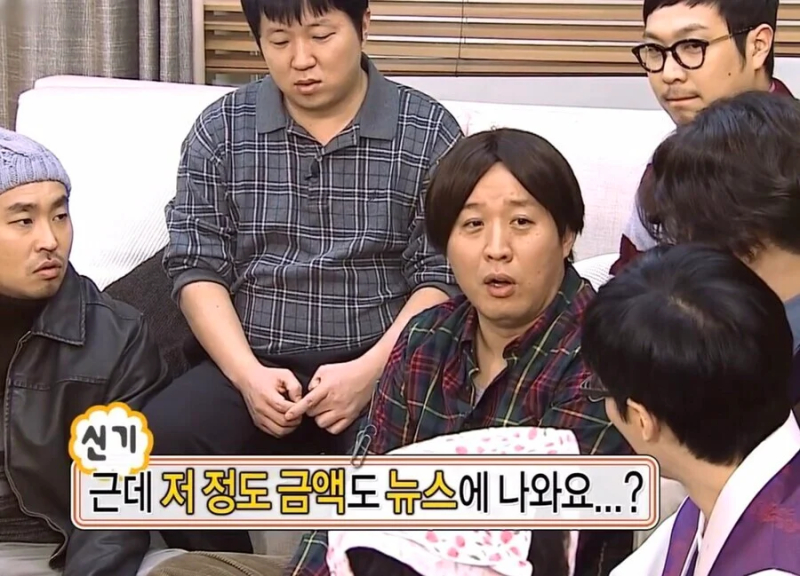 자산 10억 이상의 자산가 중 해외 이주자는 139명 ㄴ 지금이 1990년도 아니고. 인플레이션 존나 심한 시대에 금융 자산 10억 있는 걸 자