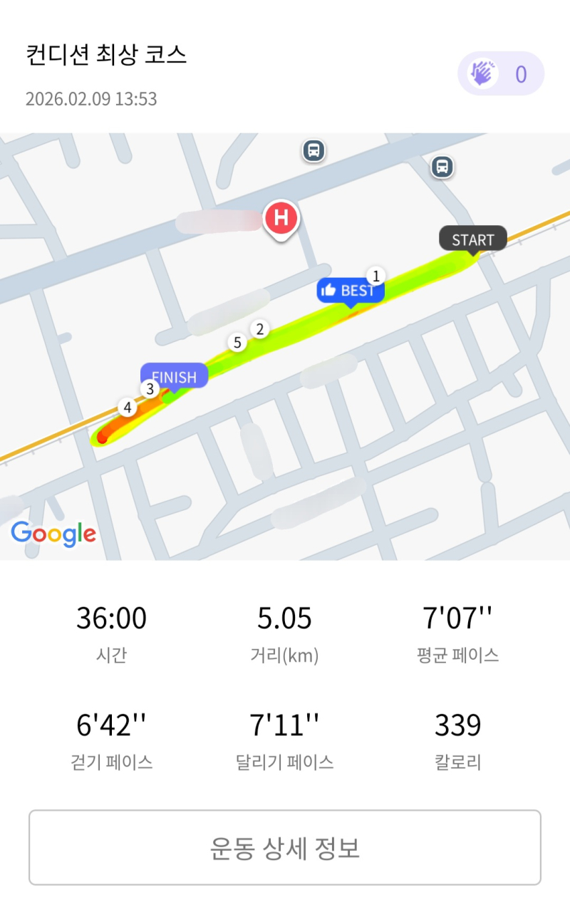 런데이🏃🏻♀️ 💬 오운완🩷