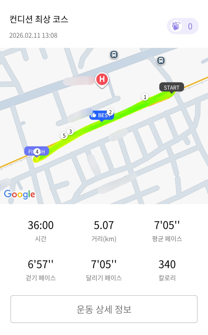 런데이🏃🏻‍♀️ 💬 요즘 넘 늦게 뛰낭
