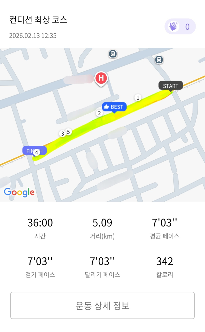 런데이🏃🏻‍♀️ 💬 이제 일찍 좀 뛰어야지