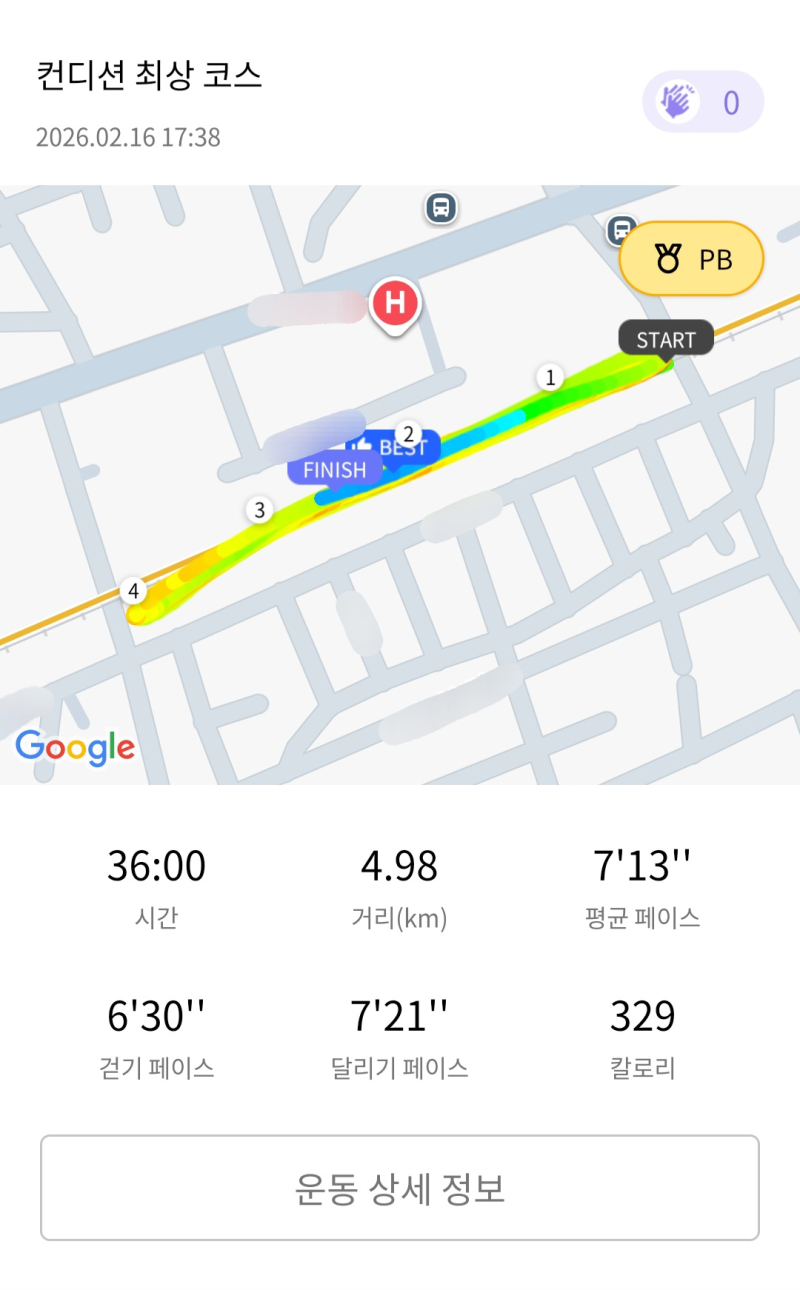 런데이🏃🏻‍♀️ 💬 해피설날🙇🏻‍♀️