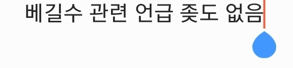 뤼상 인격스 별거 아닐 수도 있는데 확인해본 결과