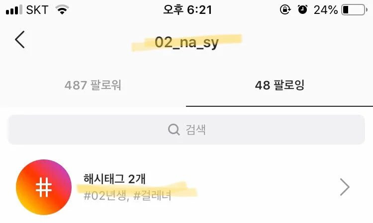 친구 와이프가 나승엽 팬이었다는 얘기를 들은 나 : ㄴ 헤이헤이헤이