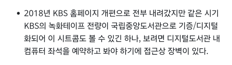 오랜만에 거북이 노래모음 듣다가 못말리는 결혼 노래 듣고 검색했는데 네...? 오랜만에 보고싶어도 못 보겠네.