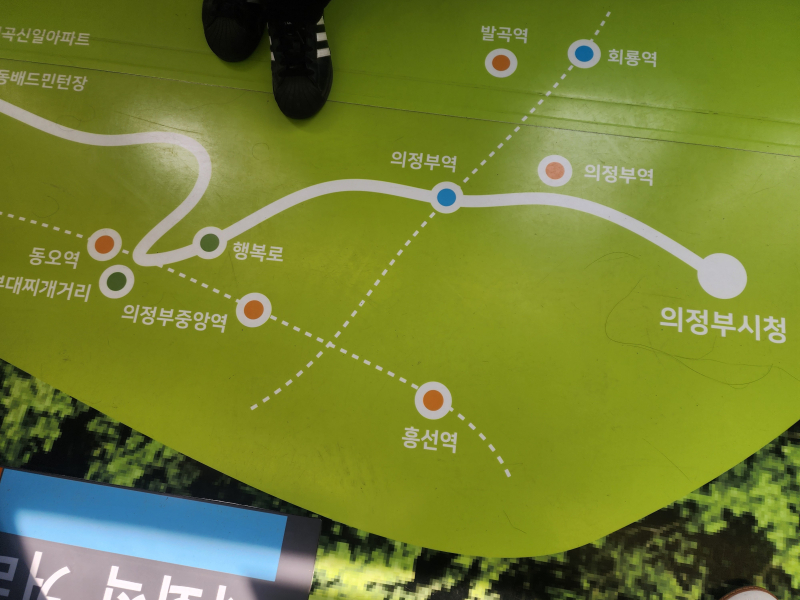 오왕 의정부경전철 처음 타봐 안에 전체적으로 예쁘고 경전철 미니미니하면서 주변 풍경 볼 수 있어서 좋고 햐 힐링이다
