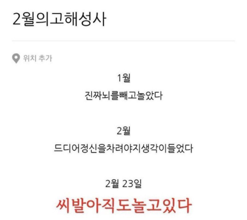 원래 이러려고 햇는데 일 너무 열심히 해버림 ㅜㅜ