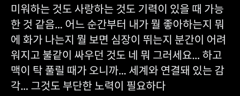 나같경. 이거 나이 먹을 수록 점점 더 심해지는 거 가틈 예전엔 키배도 존나 잘 뜨고 다녓는데. 물론 지금도 못돼 처먹은 새끼들 정의구현하고 쳐