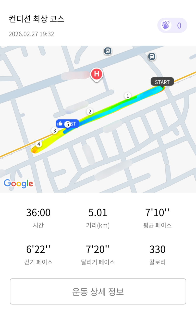 런데이🏃🏻‍♀️ 💬 올만에 저녁러닝
