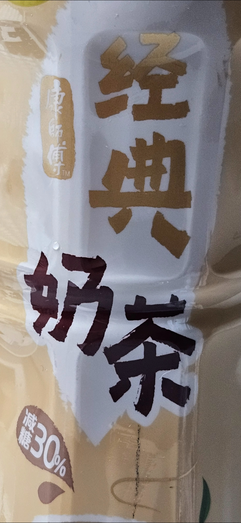 이거 뭐지 쥰내 맛잇네 한국. 드디어 중국한테 먹혓다 민주당이 중국한테 나라를 팔아넘겨서 젊은 애들이 마라탕 먹고. 후식으로 밀크티 먹고. 맨날
