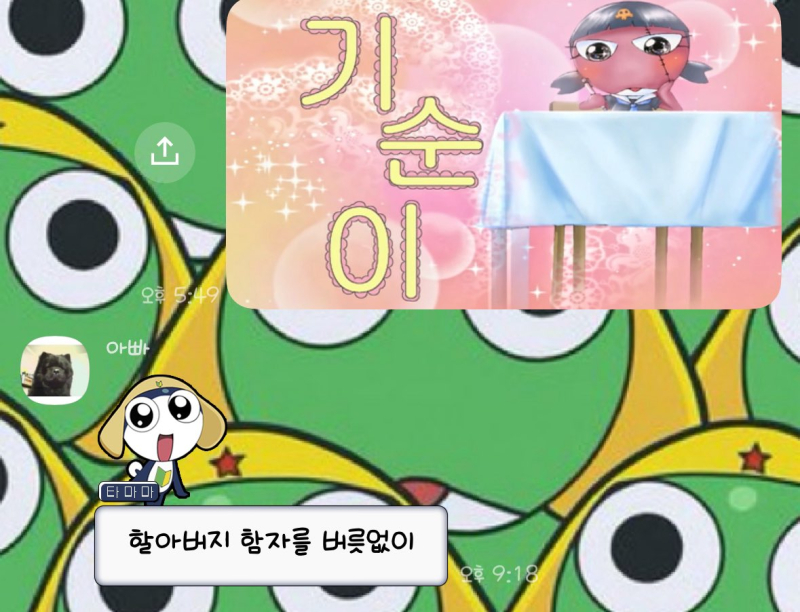 쓱 투수 존나 어려보이는데 어떻게 선수 이름이