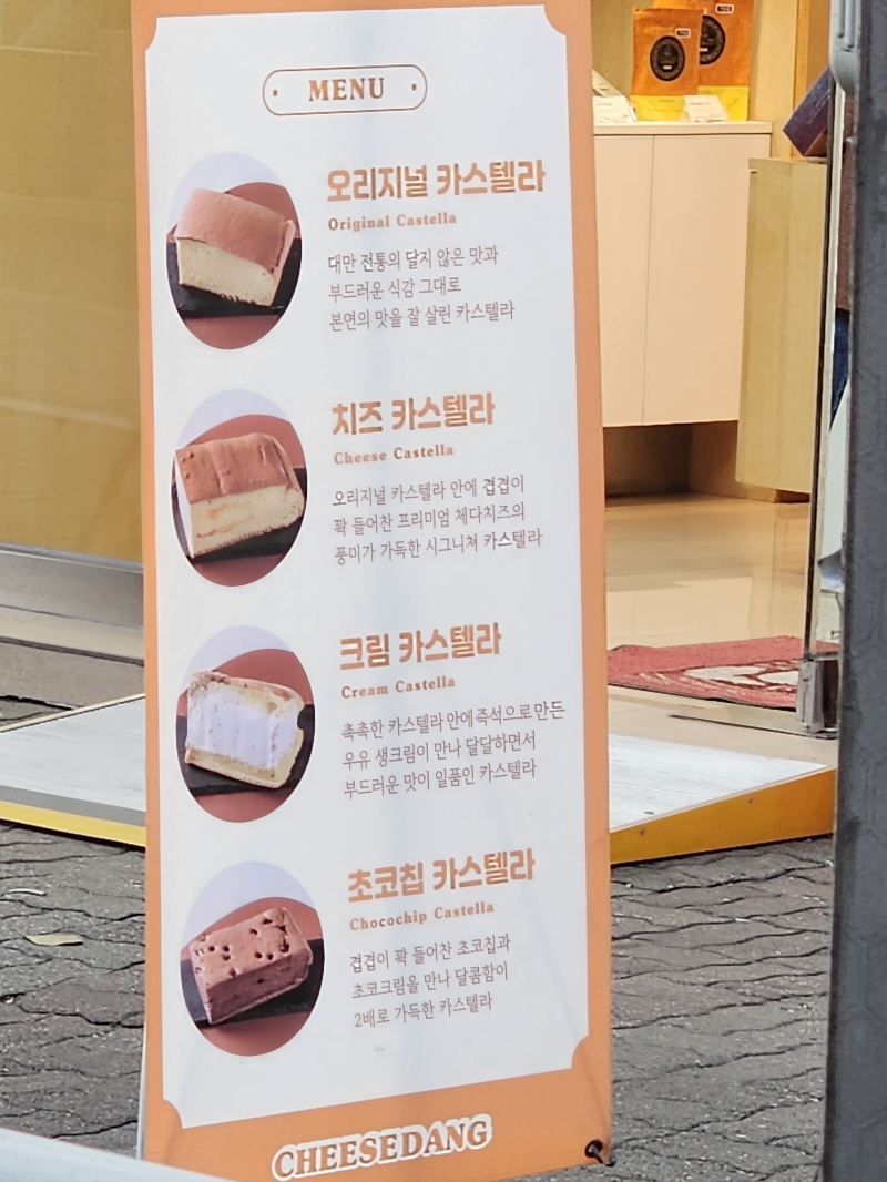 헐 크림 없는 대왕카스테라가 먹고 싶었는데 월급 받고 본가 가는 날 사야겠다ㅠㅠㅠㅠ