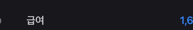 이런 분들은 왜 존재하지도 않는 가상의 사람들을 자꾸 쳐패면서 희열을 느끼는 걸까요 ??: 취준생들 월 200 까내리면서 취직 안 한다 어쩌구