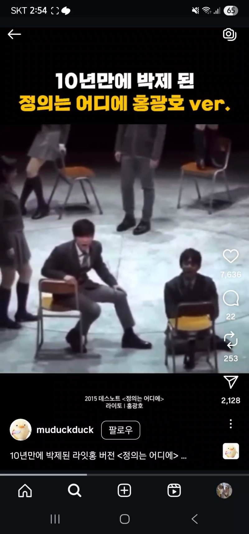데스노트 눈누난나 보다가 2015 초연 앙상블 이름 어쩌다 읽고 있었는데 갑자기 익숙한 "기세중" 이름이 눈에 보임. ?...?? 네??? 저기