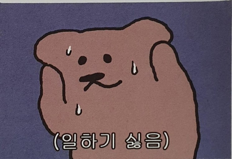 현상태