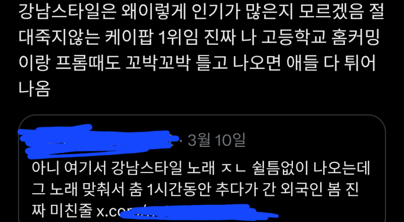 대체 왜 전세계인들은 강남스타일에 미쳐잇는 걸까 진짜 이해를 못하겟다 싱가폴 강 옆 은행 건물 앞 광장에서 강남스타일 틀고 줌바댄스 추더라 20