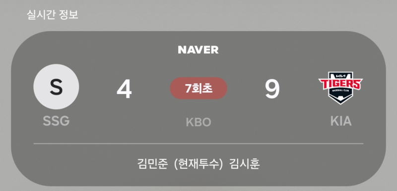 먼 이런 걸 보여주네 기아에 하트 눌러서 그런가 (하트는 개뿔