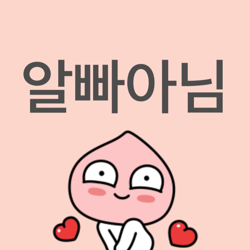 하앙♡♡♡♡♡♡