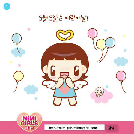 요런 조그만 날개가 있다