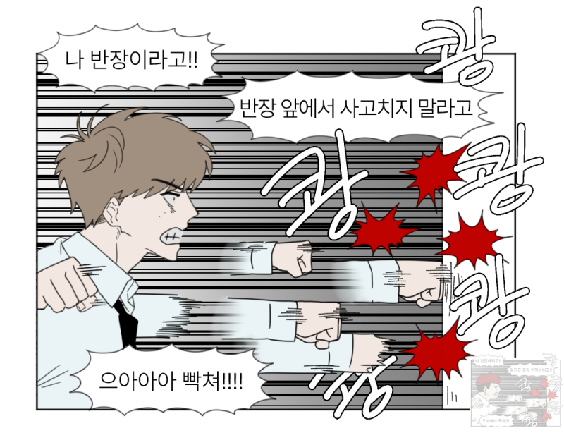 ㅋㅋㅋㅋㅋ스킬컷인데 정작 총괄계에는 수정 못 한 버전으로 제출해버려서 폐급 인증해버림ㅠ