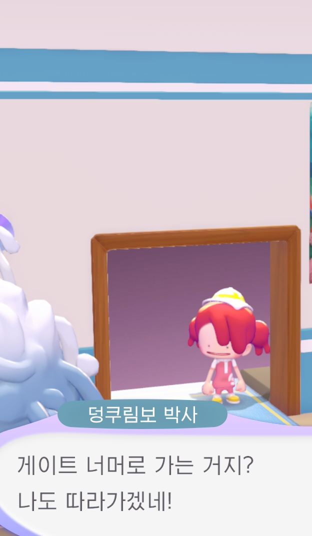 포코피아 현황 메인 마을 포켓몬 센터 건설해놓고 옆 게이트까지 뚫음 쉬엄쉬엄 하는 중. 오래 할래도 토할 거 같아서 못하겟다;; 늙으면 게임도
