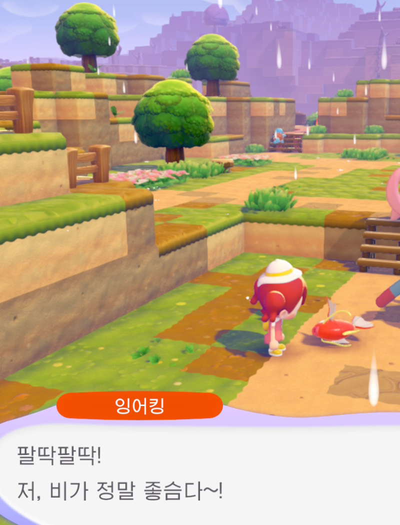 포코피아 현황 메인 마을 포켓몬 센터 건설해놓고 옆 게이트까지 뚫음 쉬엄쉬엄 하는 중. 오래 할래도 토할 거 같아서 못하겟다;; 늙으면 게임도