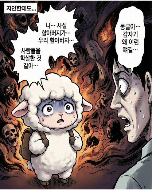 정신병 발사를 외햇냐면: 무슨 얘기를 하다가 트리거가 눌려가지고 몽글이됨 (아무도안궁금하고무거운얘기했다는뜻) 하하 진짜 웃기지 그땐 그랫어 하는
