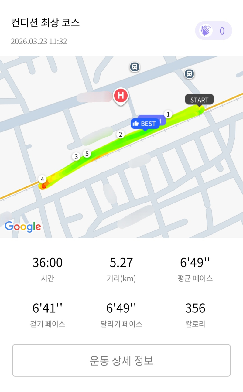 런데이🏃🏻‍♀️ 💬 봄이댜