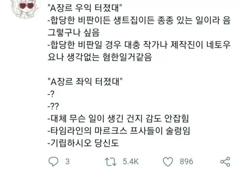>>76 이 짤 생각난다