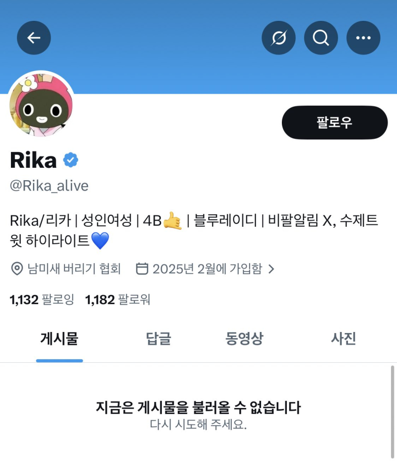 븅..