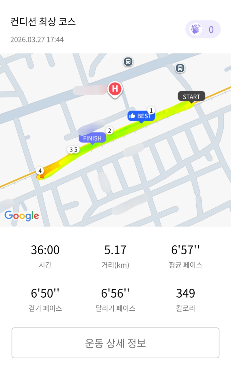 런데이🏃🏻‍♀️ 💬 목련 보고 와따