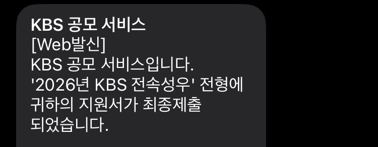 어쨌거나, 일단 제출.
