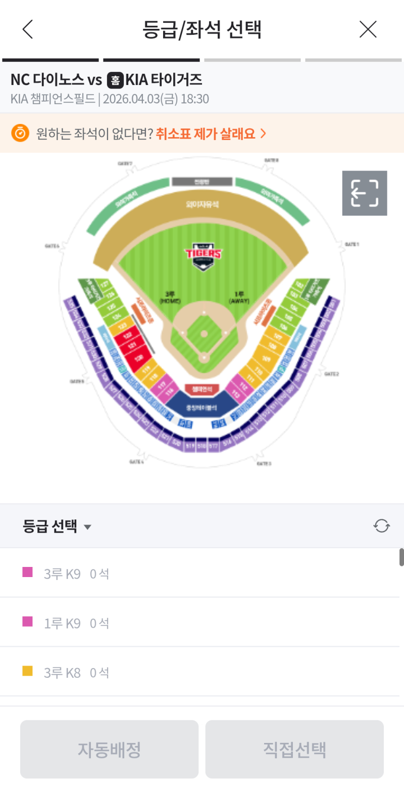 정신이 아파서 병원에 가야겟는데 병원이 만석이면 어떡하죠 oO(사람 줜내많네 쒸벌,, 다들 일 안 하나. 전국민 실업난인가