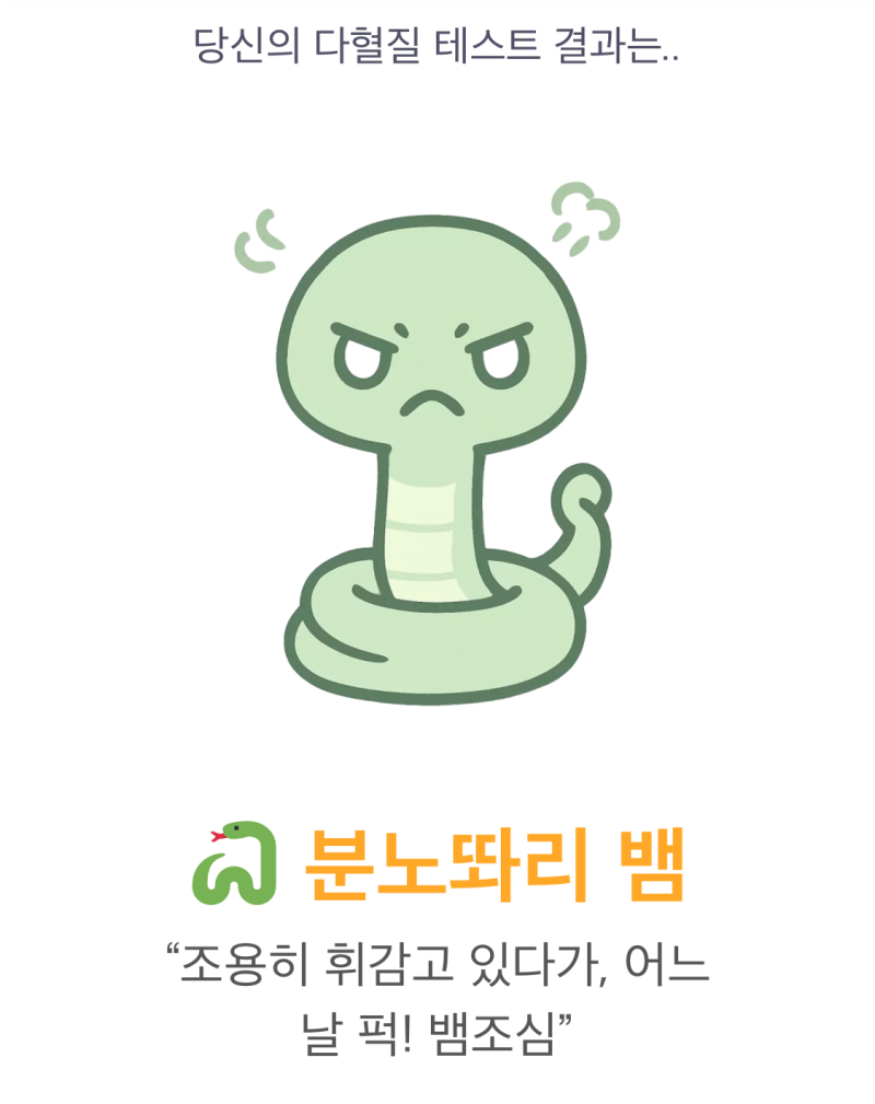 ㅋ