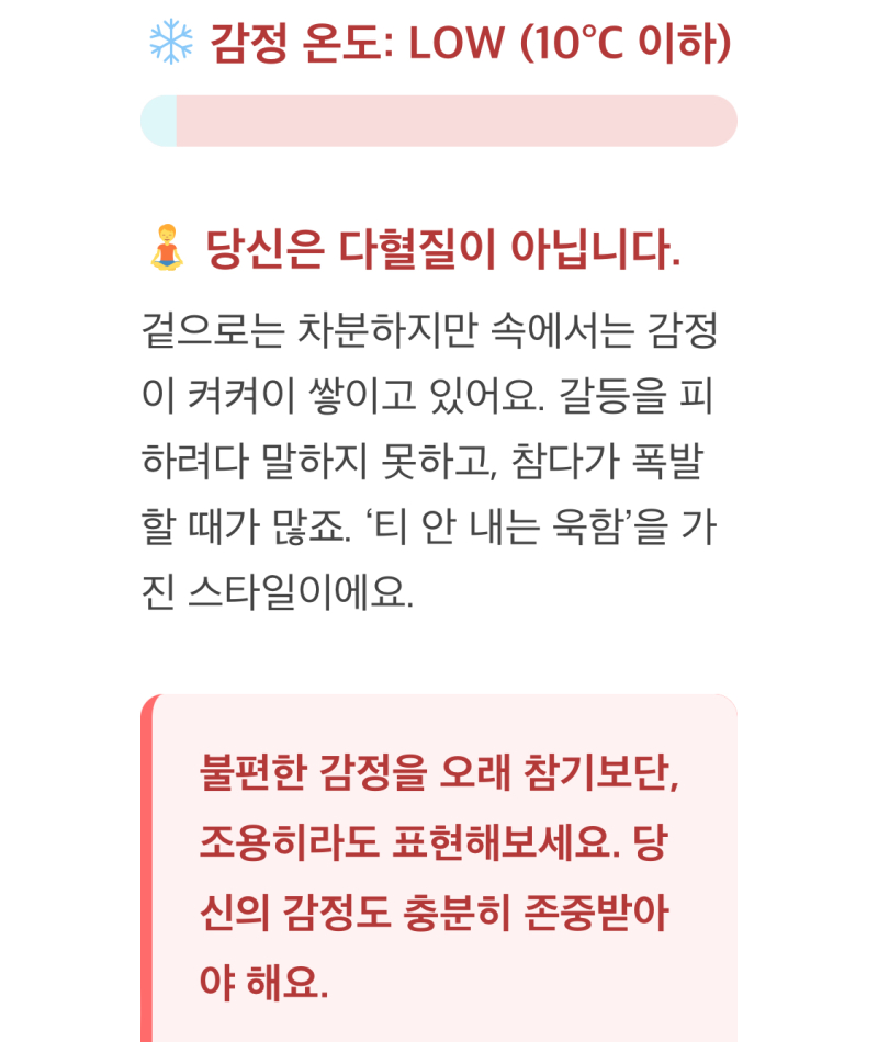ㅋ