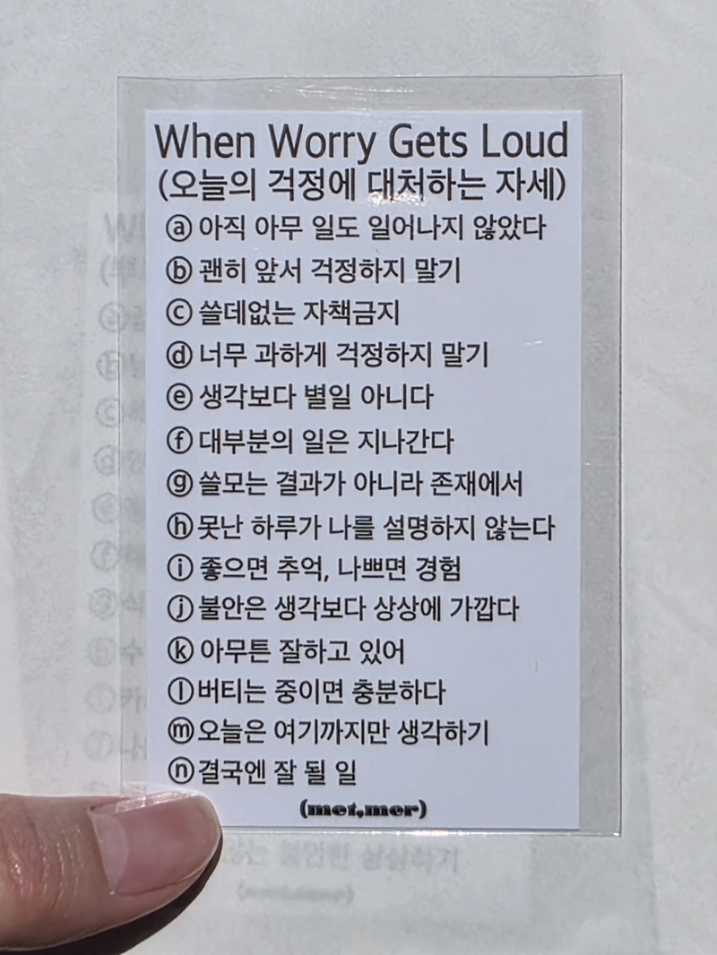 좋은 사진을 얻었다. 뭐든 생각은 적당히!!