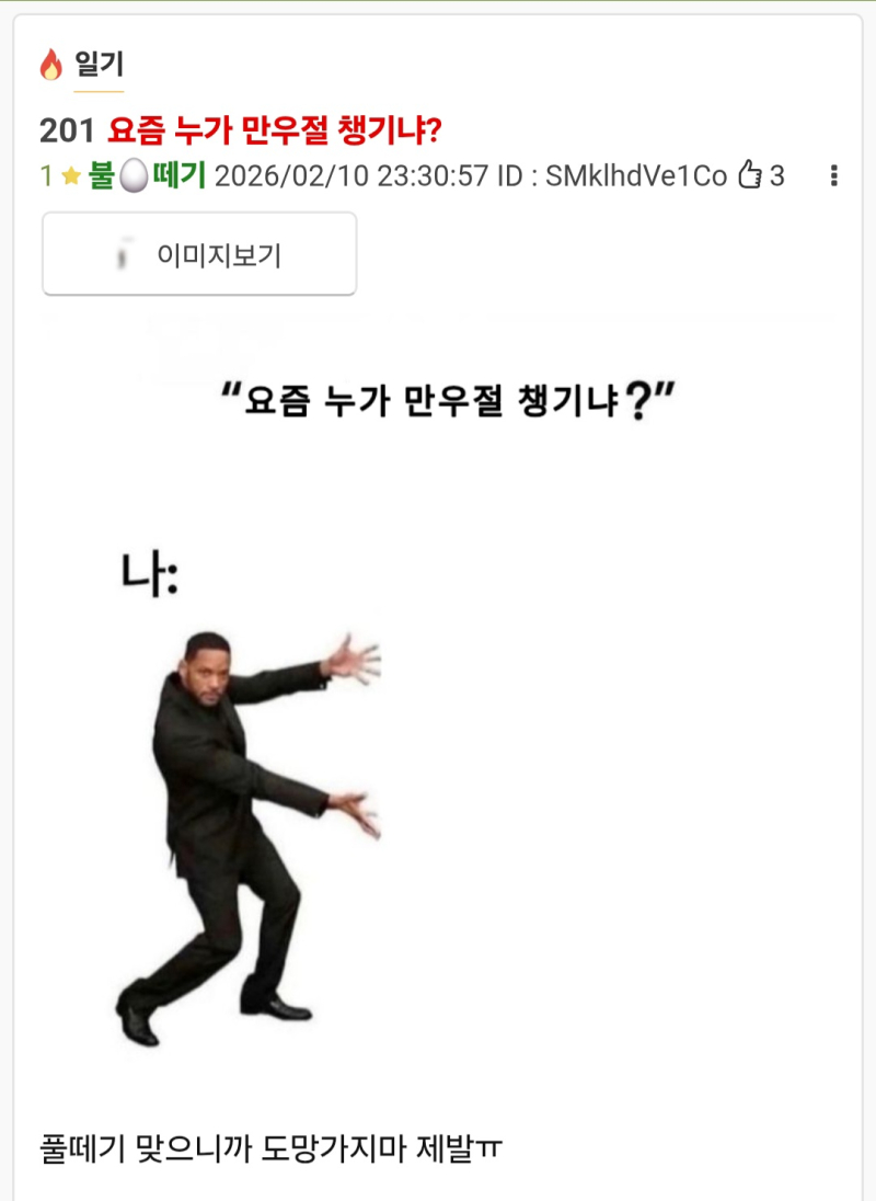 >>201 미안, 그렇게 됐다