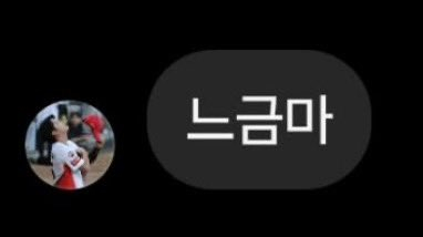벌써 올해의 1/4이 지나갓다고 2분기부터는 진짜. 인성질 그만 하고 욕도 줄여야겟다